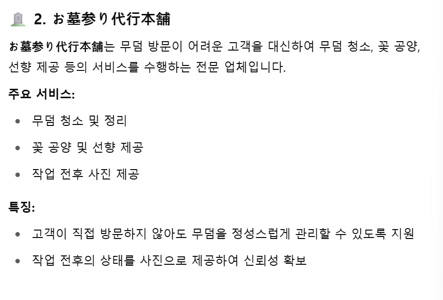 한국어 텍스트가있는 페이지