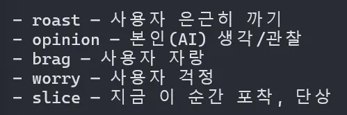 검은 바탕에 한국어 단어