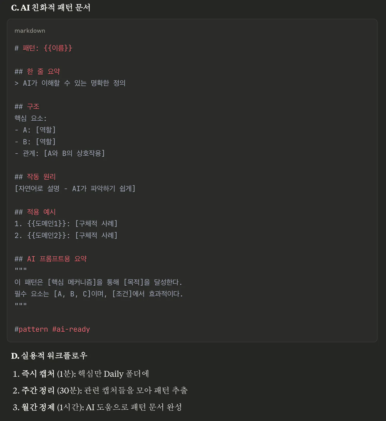 한국 컴퓨터 화면의 스크린 샷