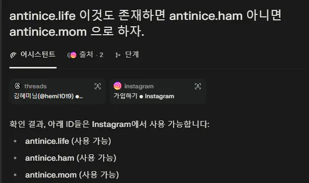 반 생명 방지 반민이라는 단어가있는 한국어 텍스트