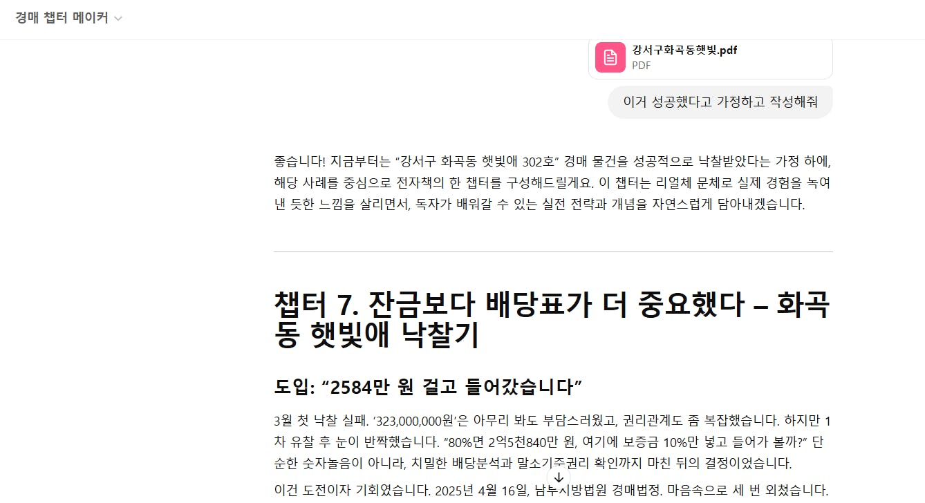 한국 웹 사이트의 스크린 샷