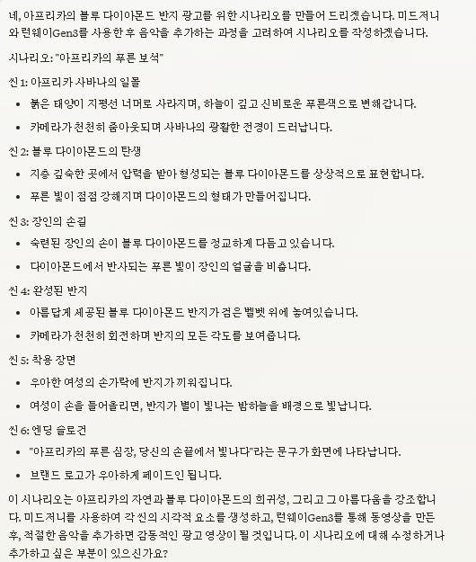 한국어 단어가 적힌 종이 한 장