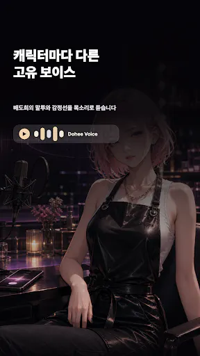 한 여성이 마이크를 앞에 두고 의자에 앉아 있습니다.