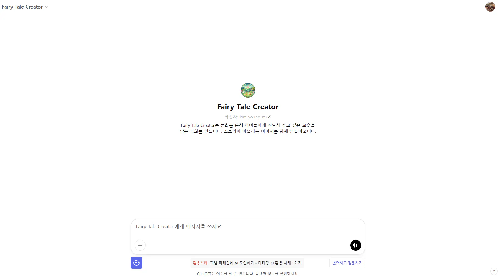 'buy you alg'라는 웹 사이트의 스크린 샷