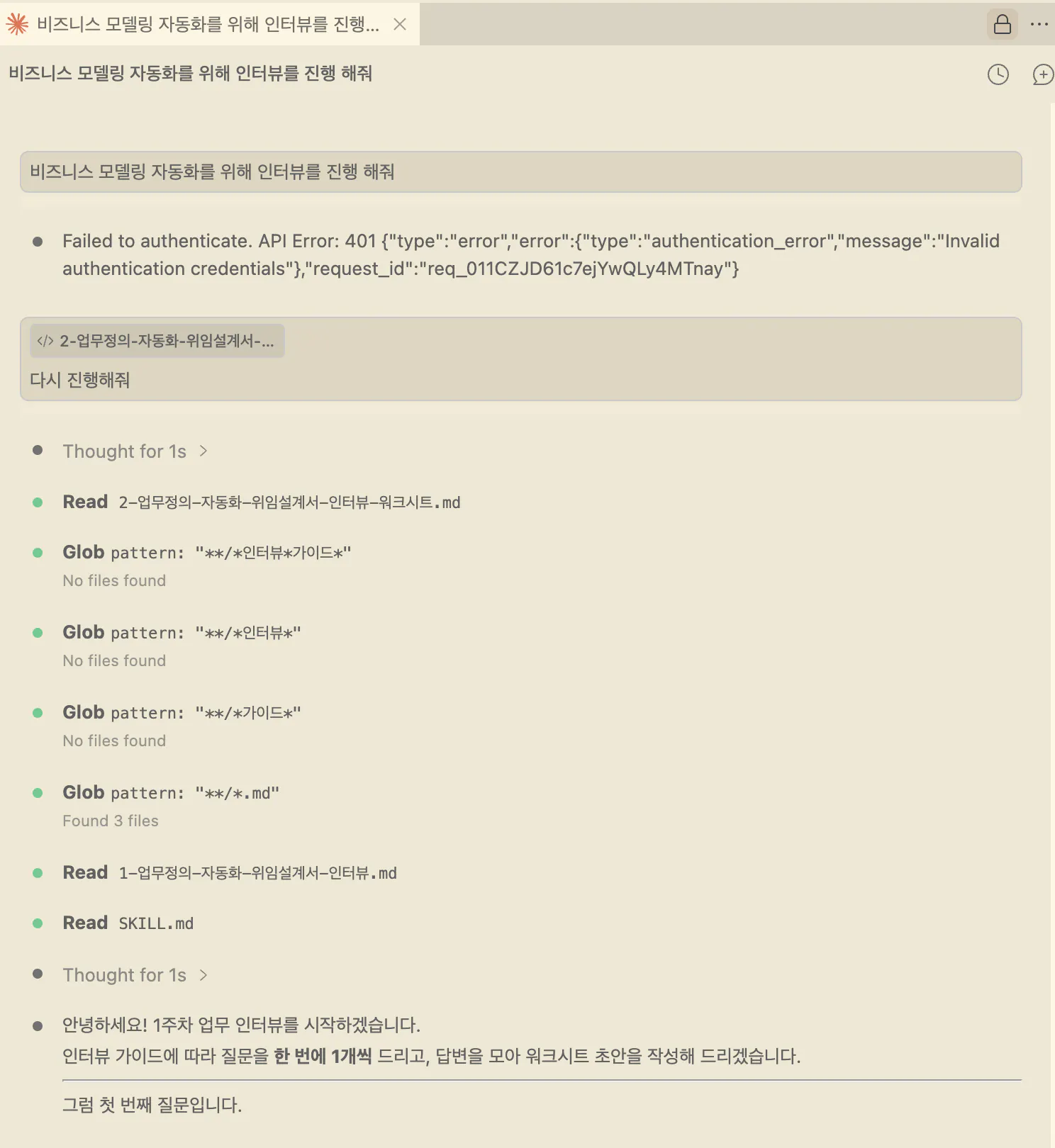 한국사이트 스크린샷