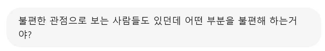 흰색 배경에 한국어 텍스트