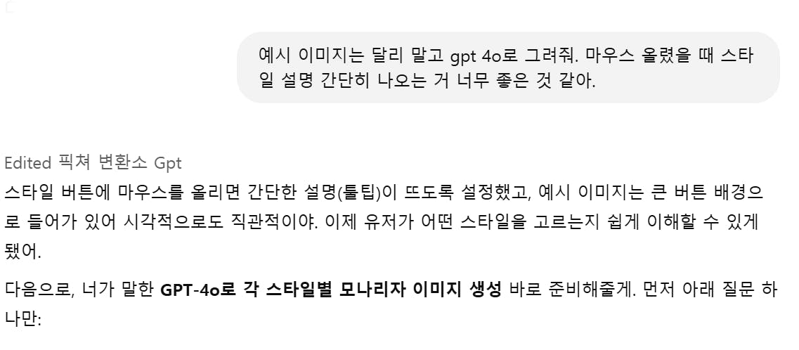 한국어로 된 문자 메시지