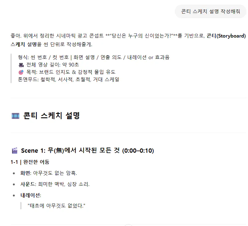 한국어 텍스트가있는 페이지의 스크린 샷