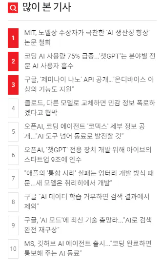 화면의 한국어 목록