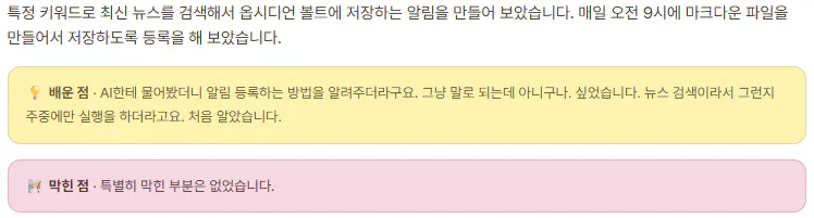  한국어와 중국어 텍스트가 포함된 페이지 스크린샷