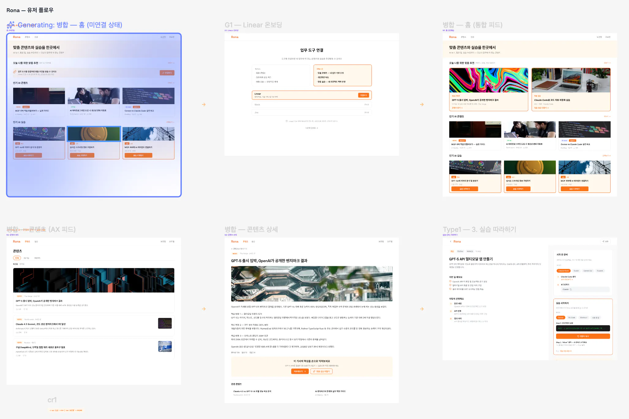 다양한 색상과 이미지가 포함된 웹페이지 세트