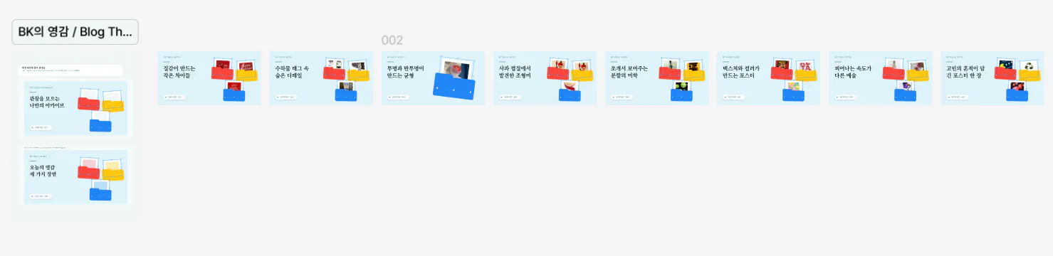중국사이트 스크린샷
