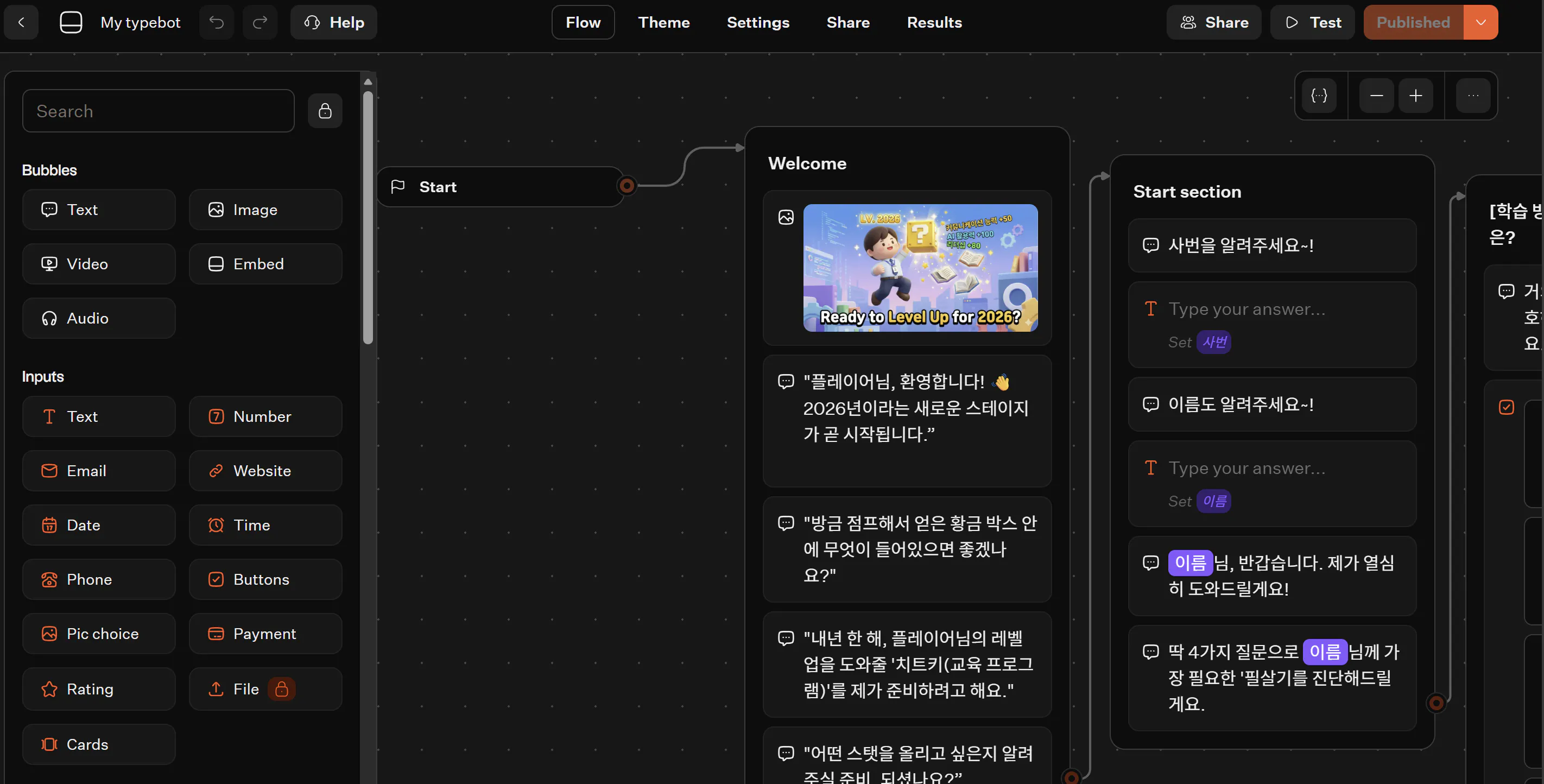 한국어 문자가 표시된 검은 화면의 스크린샷
