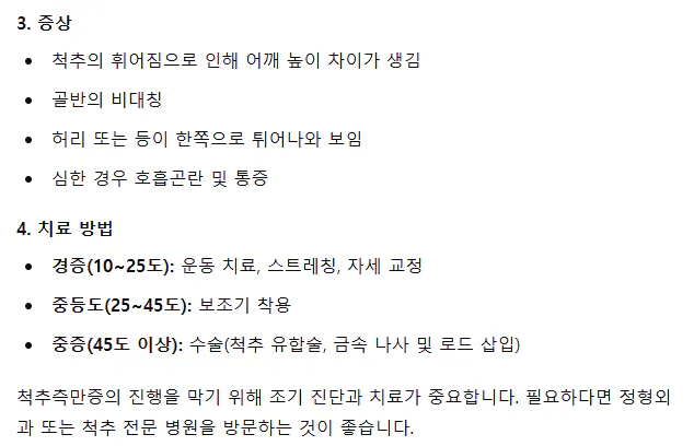 한국어 한국어 한국인 한국인 한국인