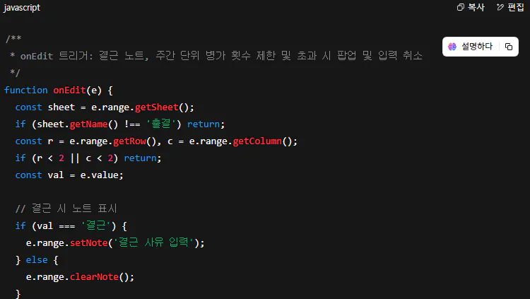 한국 프로그래밍 언어의 스크린 샷
