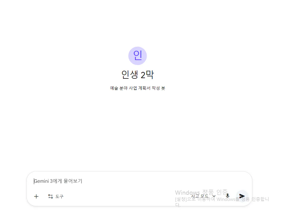 한국어 웹사이트의 스크린샷