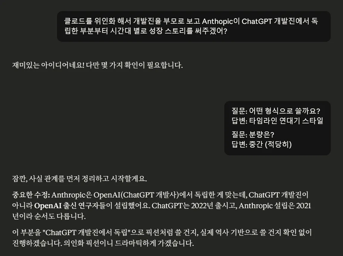 한국어 텍스트가 있는 검은 화면