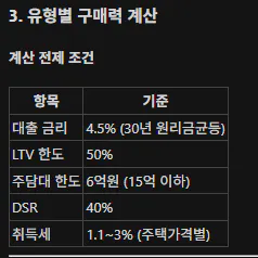 한국판 게임 스크린샷