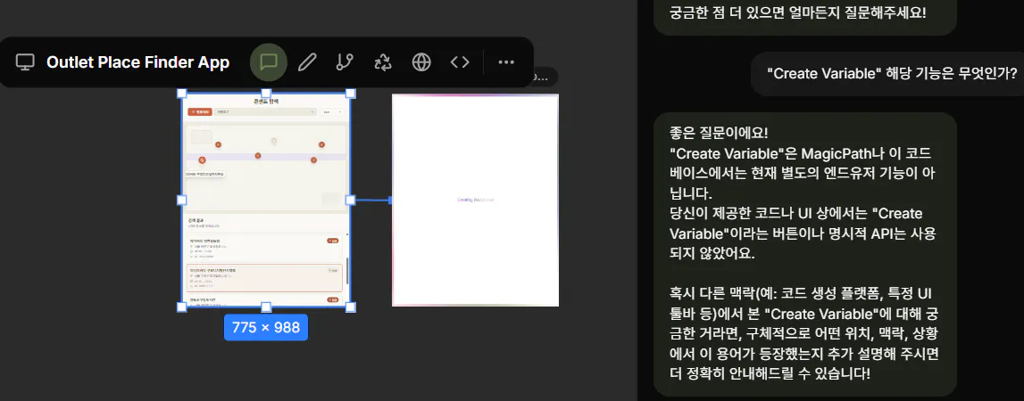 한국어 텍스트가있는 앱의 스크린 샷