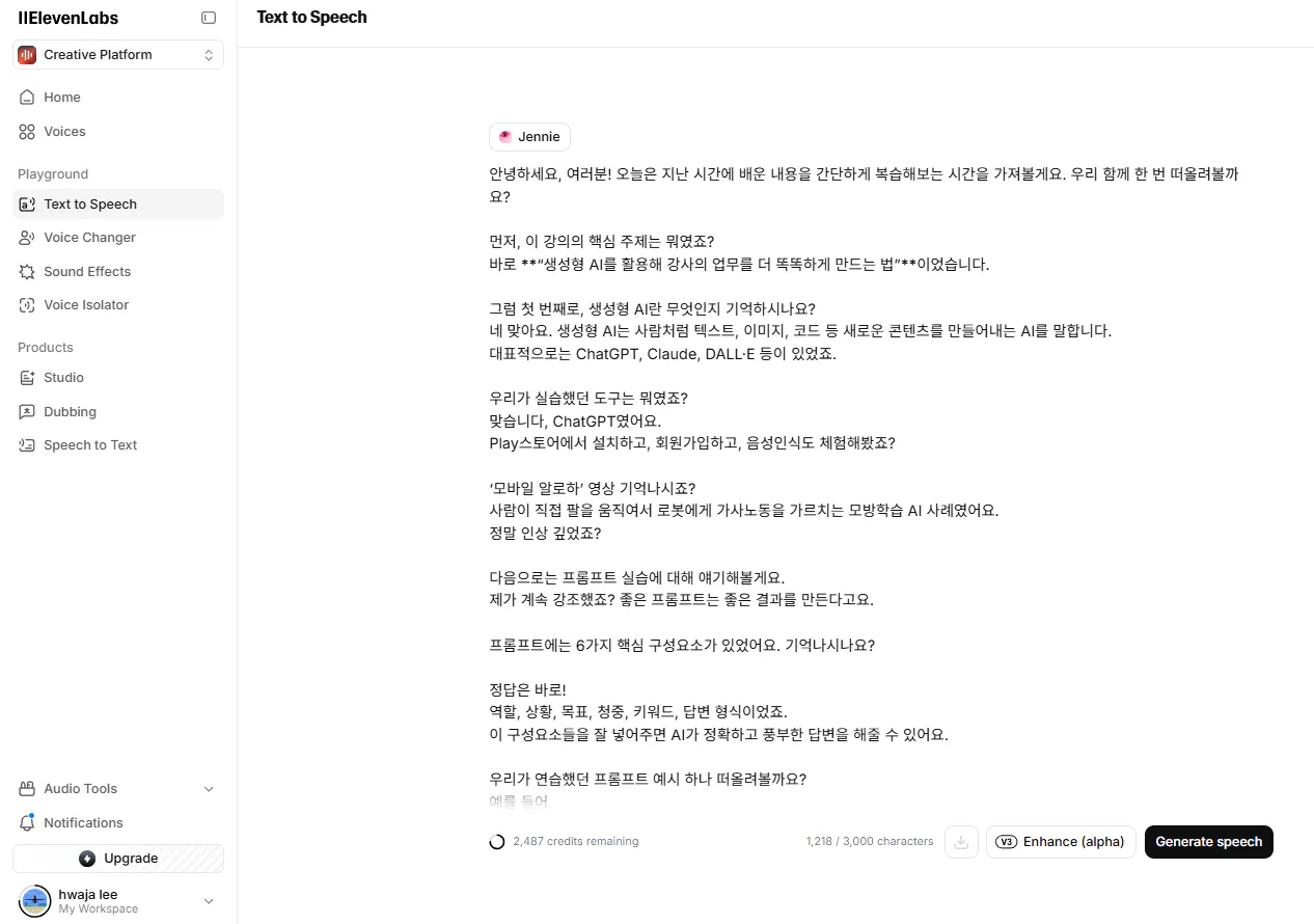 한국어 텍스트가있는 Google 검색 페이지의 스크린 샷