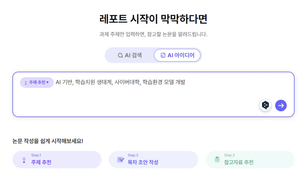 한국어 웹 사이트의 스크린 샷
