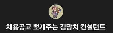 한국 TV 쇼의 프로필 사진