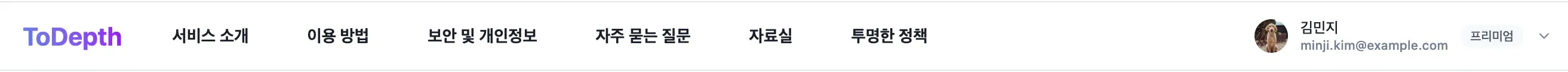 바코드 스캐너의 스크린 샷