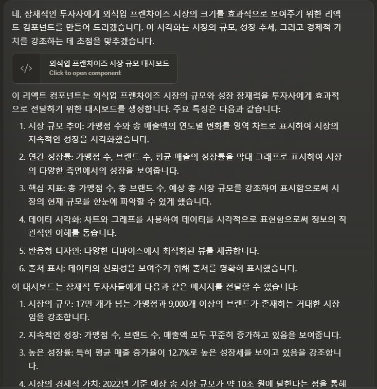 한국어 웹사이트 스크린샷