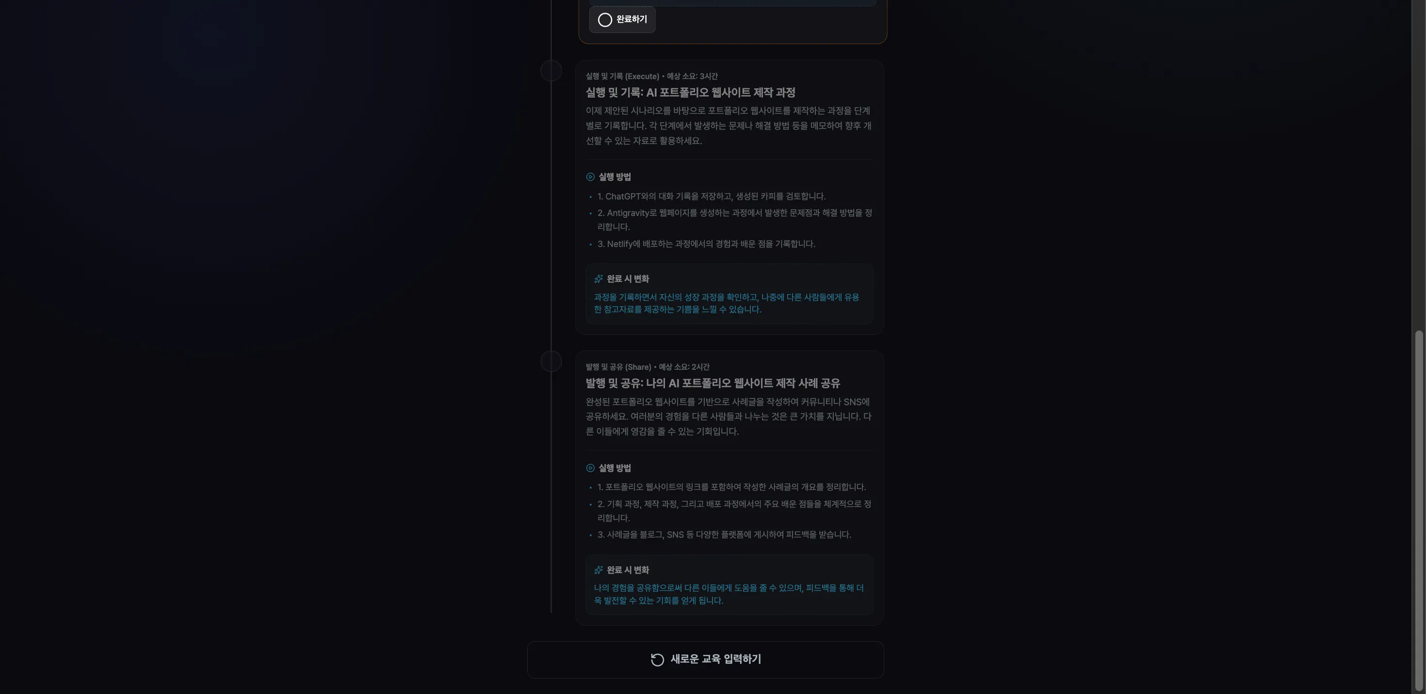 스카이프 한국어 버전 스크린샷
