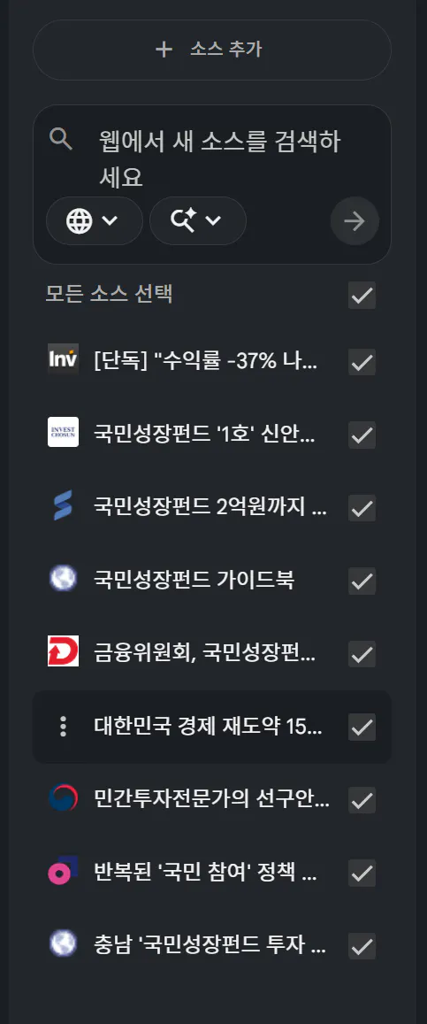 한국 TV 가이드 - 스크린샷