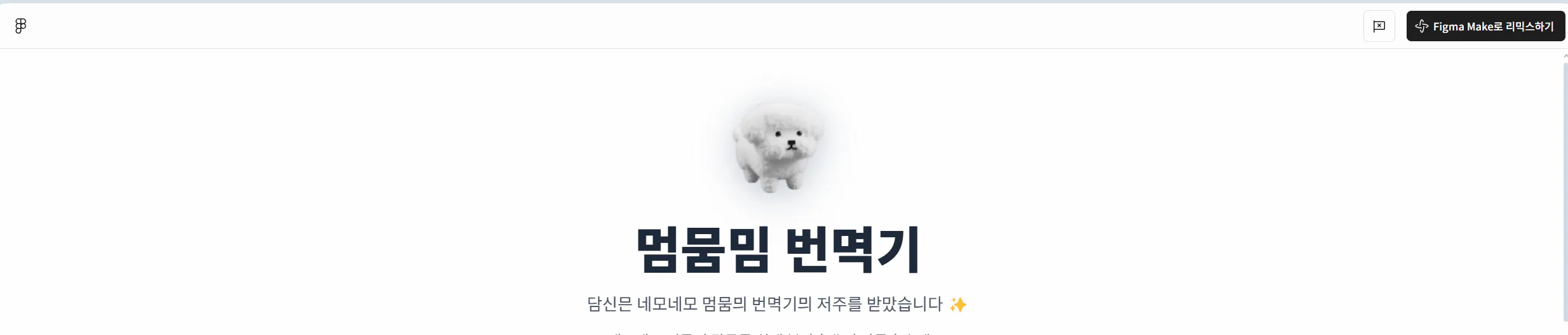 흰색 배경이있는 웹 사이트의 스크린 샷