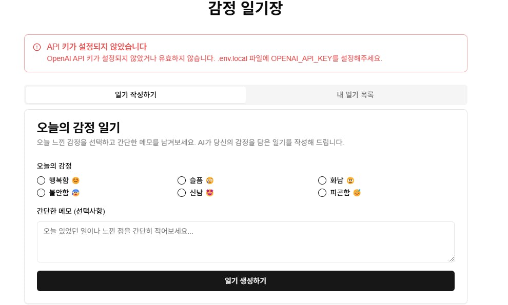 한국 웹 사이트의 스크린 샷