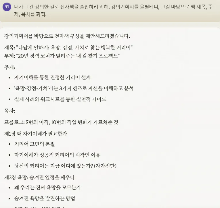 한국어 페이지 스크린샷