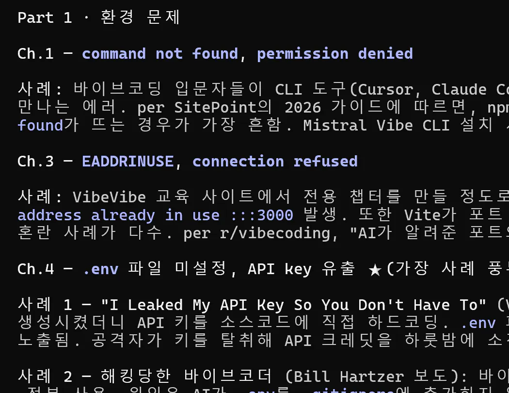한국 컴퓨터 화면의 스크린샷
