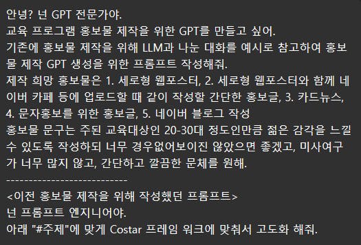 한국어 텍스트가있는 검은 색 화면