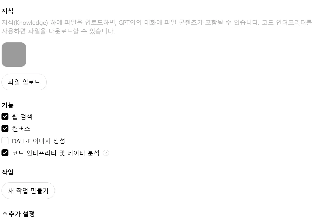 한국 문자 메시지의 스크린 샷