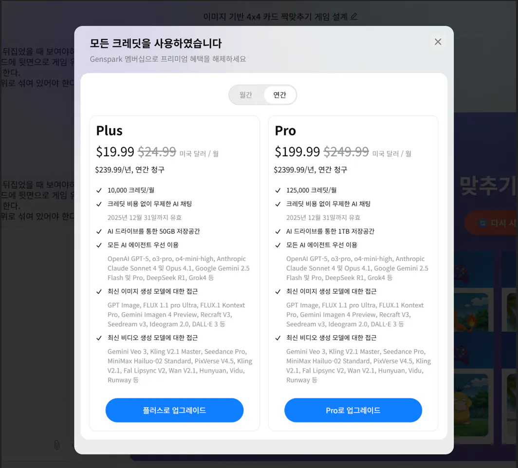 Adobe Adobe Adobe Ado의 한국 버전 스크린 샷