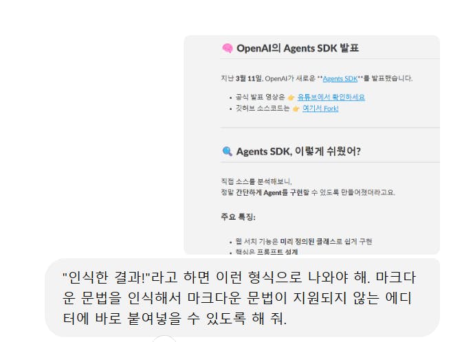 한국어 문자 �메시지의 스크린 샷