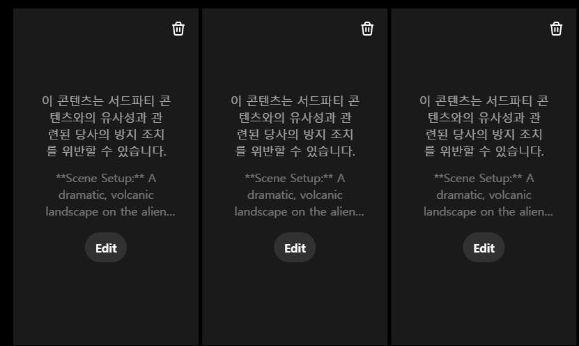 한국어 텍스트가 있는 검은 화면