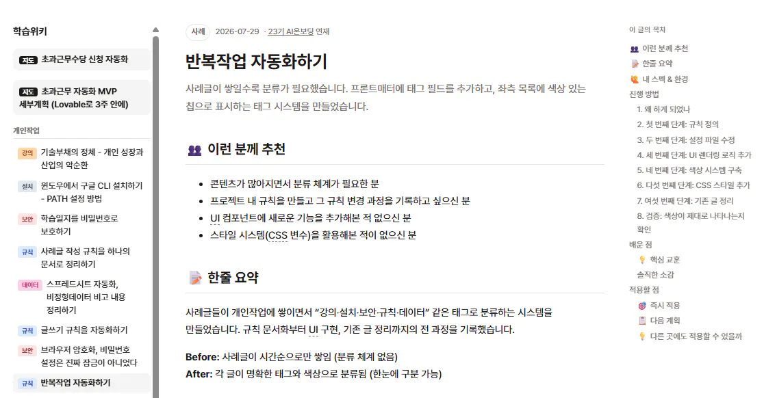 한국사이트 스크린샷