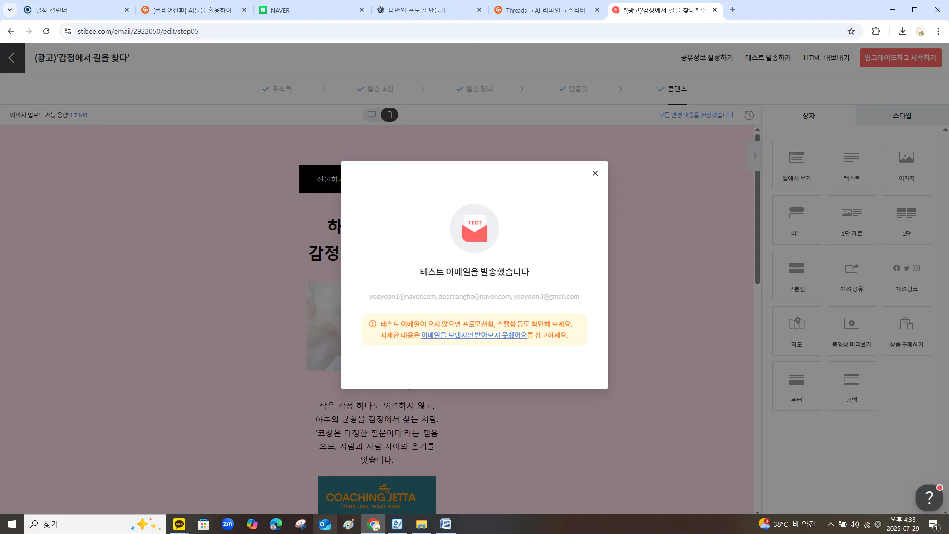 한국의 메시지를 보여주는 웹 페이지의 스크린 샷