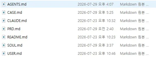 컴퓨터에 있는 파일 목록의 스크린샷