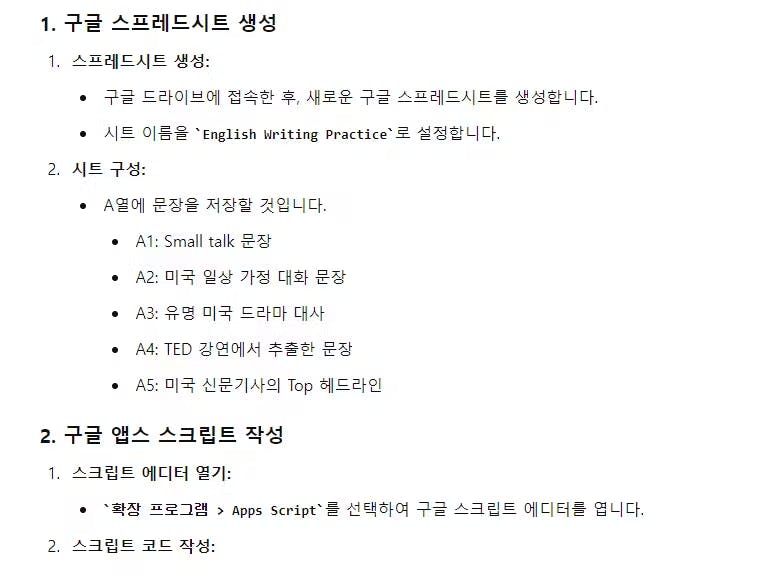 한국어 작문 안내서 한국어 작문 안내서 한국어 작문 안내서 한국어 작문 안내서 한국어 작문 안내서