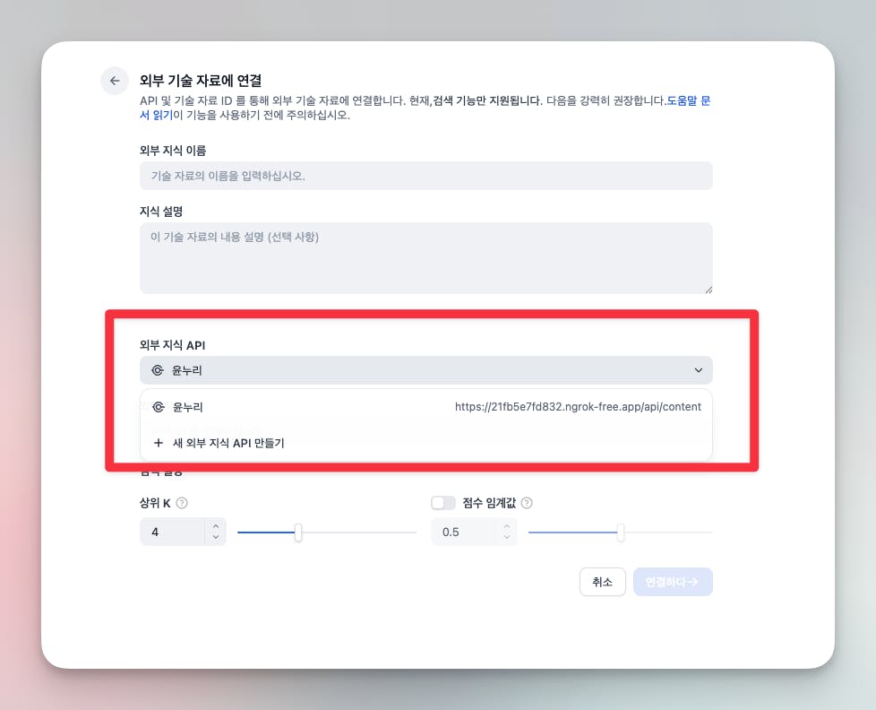 Facebook 광고 설정 페이지의 스크린 샷