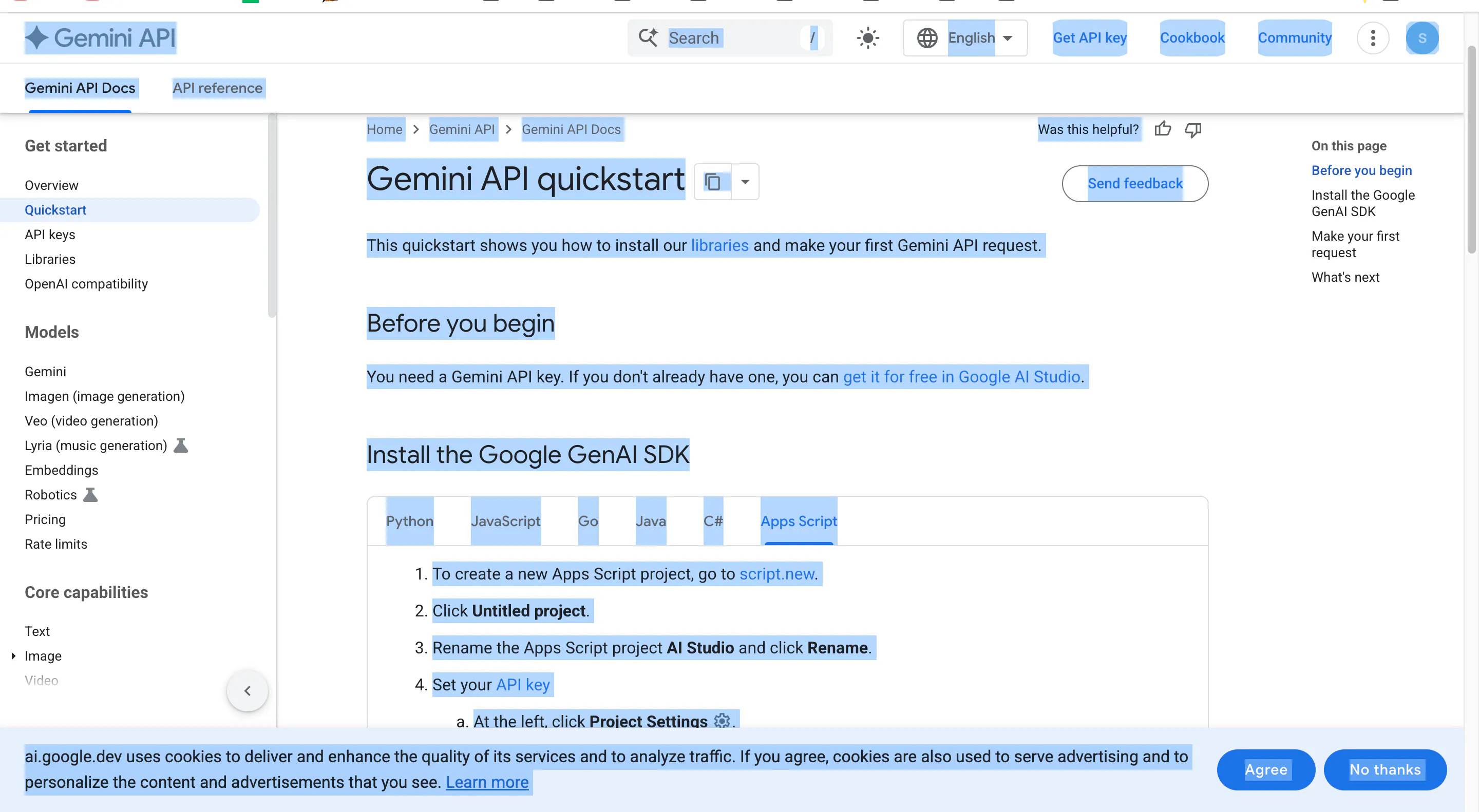 항목 목록이 포함된 페이지의 스크린샷