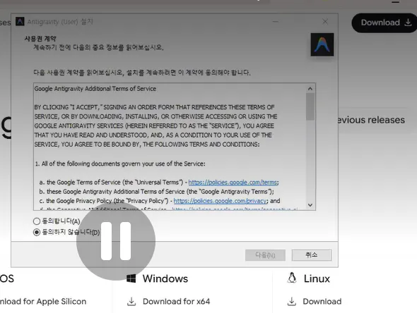 한국어 텍스트가 있는 창