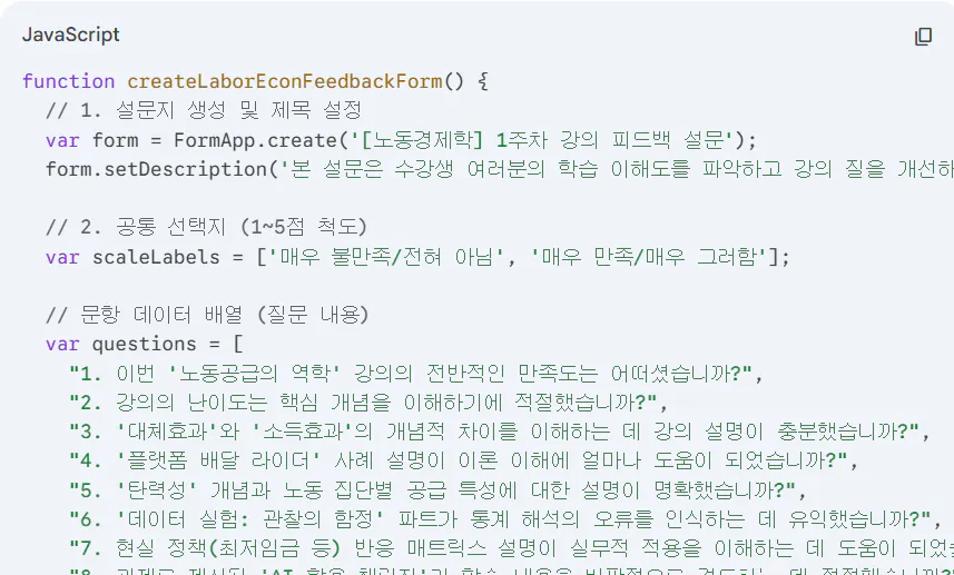 한국 컴퓨터 화면의 스크린샷