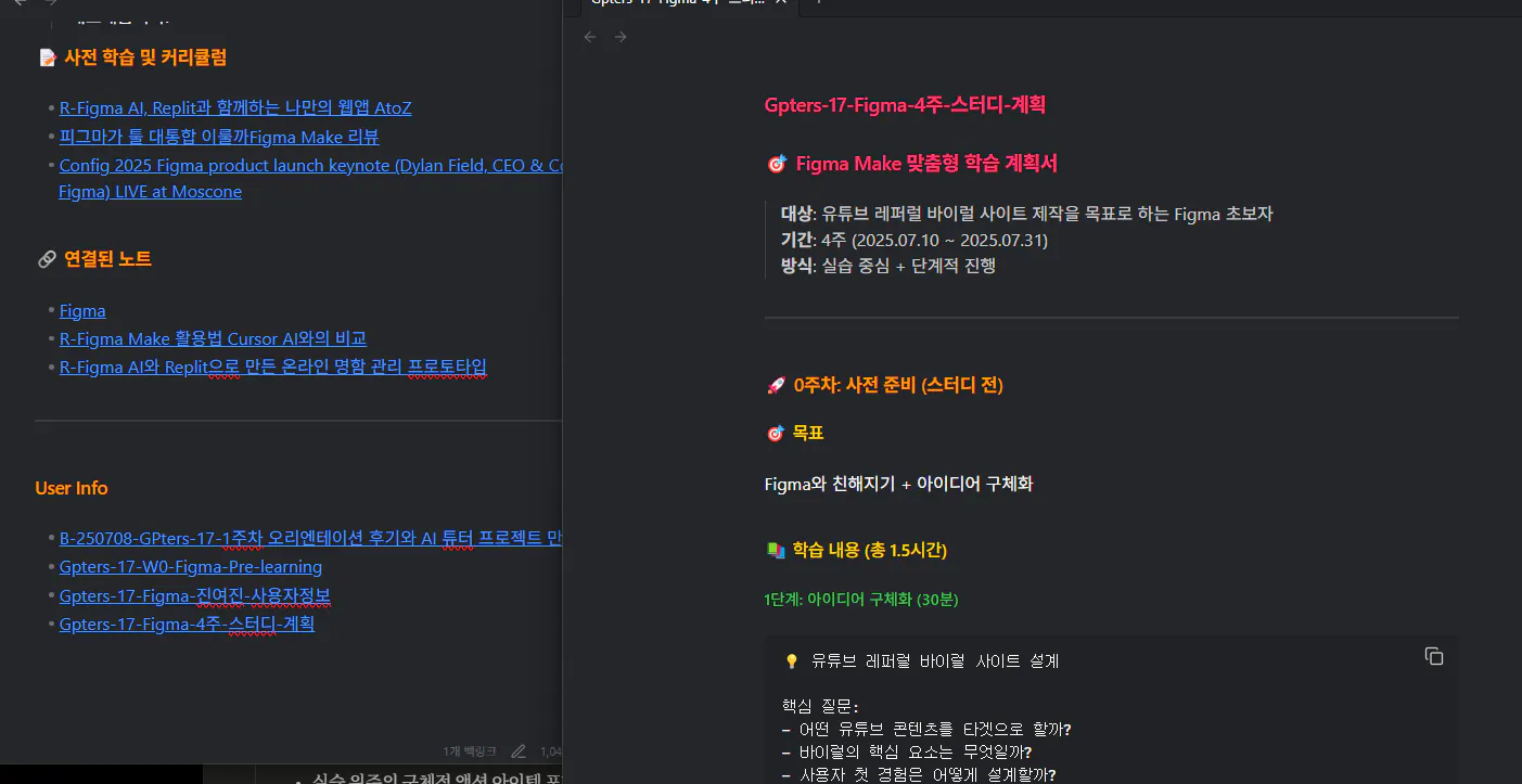 한국어 메뉴의 스크린 샷