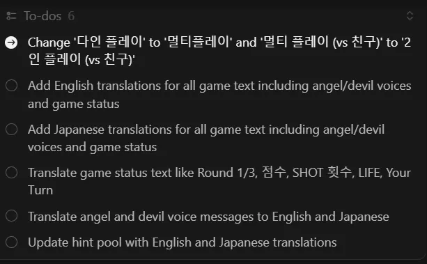 전화에 한국어 앱의 스크린 샷
