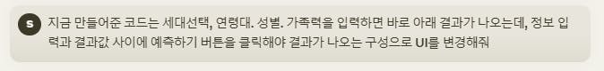 숫자가 적힌 종이 한 장